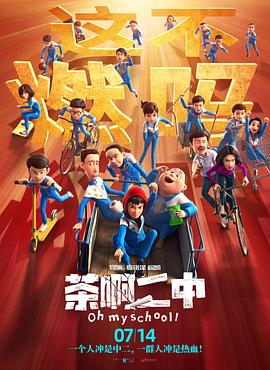 登山的目的